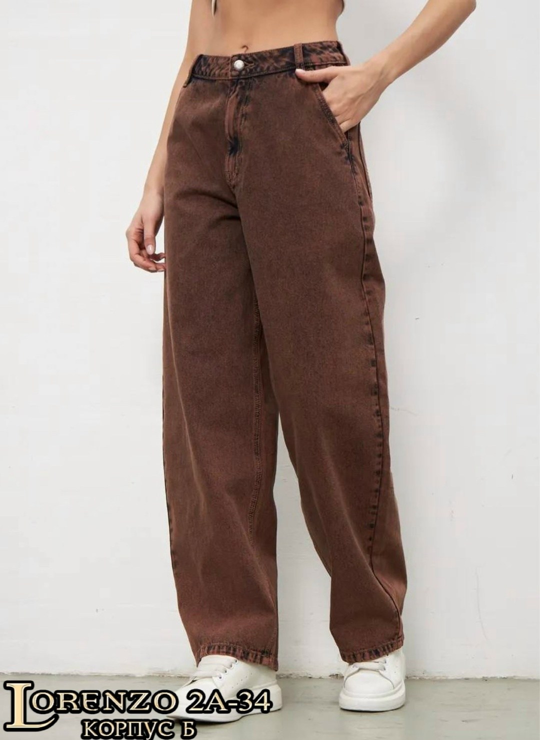 коричневые джинсы,джинсы бананы poshpair,джинсы широкие,джинсы женские коричневые,женские джинсы