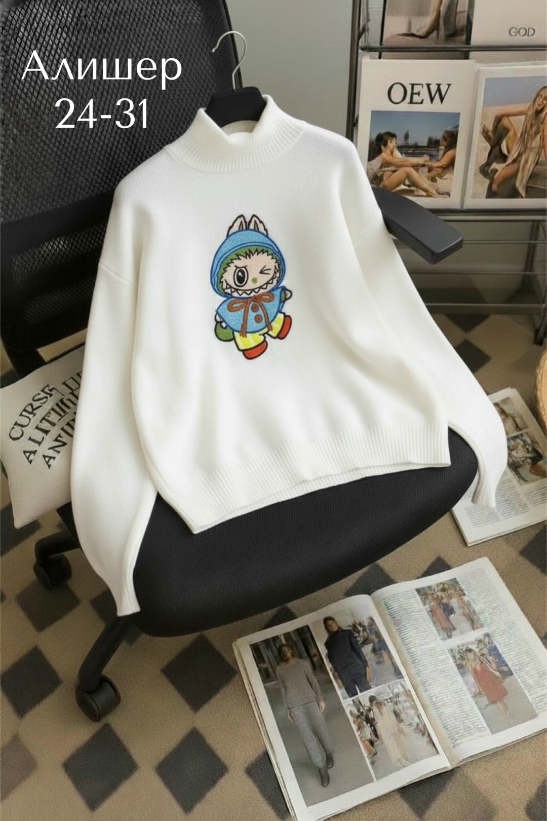 свитер,кофта женская,кофта свитер,вязаные свитера,свитер молочный