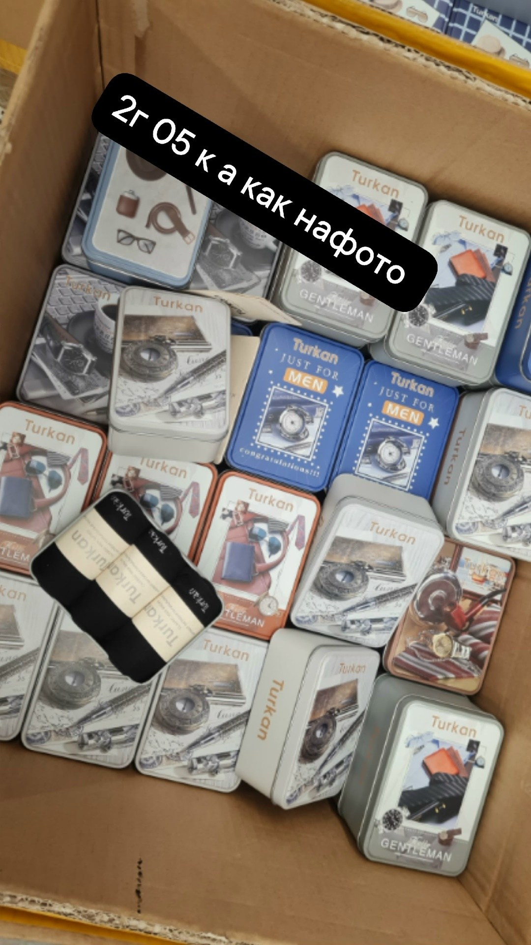 жестяная коробка,коробочка для хранения,упаковка коробка,набор для игр,металлическая коробка