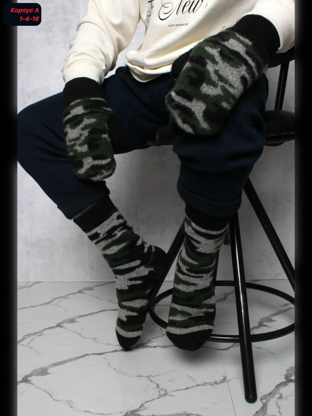 шерстяные носки мужские,носки мужские,носки теплые шерстяные,носки мужские теплые шерстяные,носки шерстяные