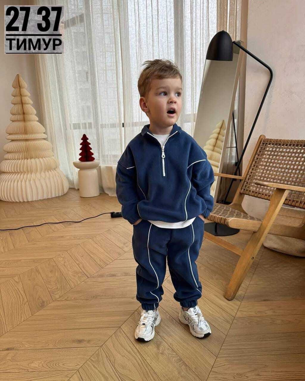 детский флисовый костюм,костюм на флисе детский,костюм спортивный мальчикам,детский флисовый костюм для мальчиков,костюм детский