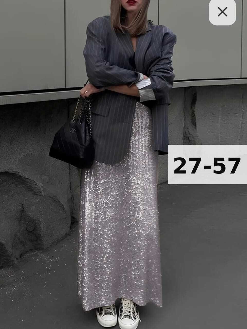 юбка макси с пайетками,юбка с пайетками,юбка женская серая,костюм с юбкой,юбка женская