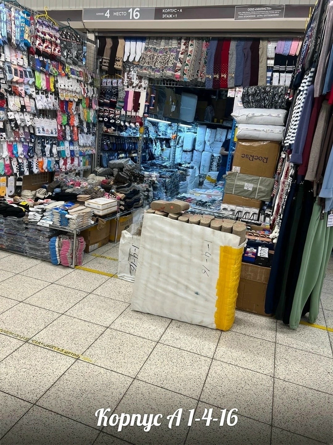 мужские носки,носки мужские термо,мужские махровые носки,носки мужские 12 пар,носки термо