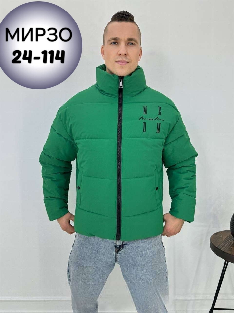 куртка мужская зимняя,куртка мужская,куртка демисезонная,куртка теплая,мужская куртка зима