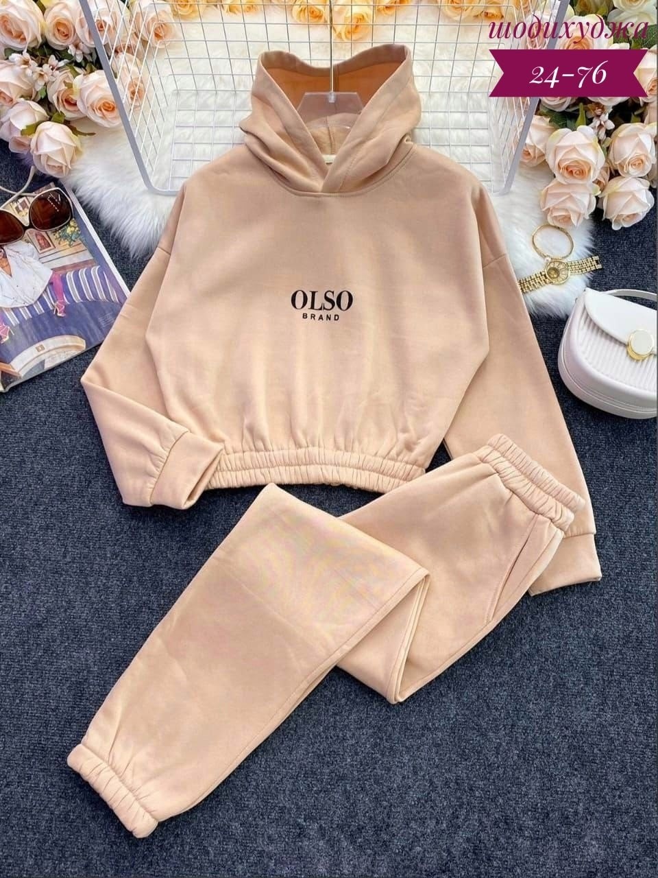 женский костюм на флисе,женские спортивные костюмы,cпортивный костюм женский на флисе,костюм на флисе,женские костюмы