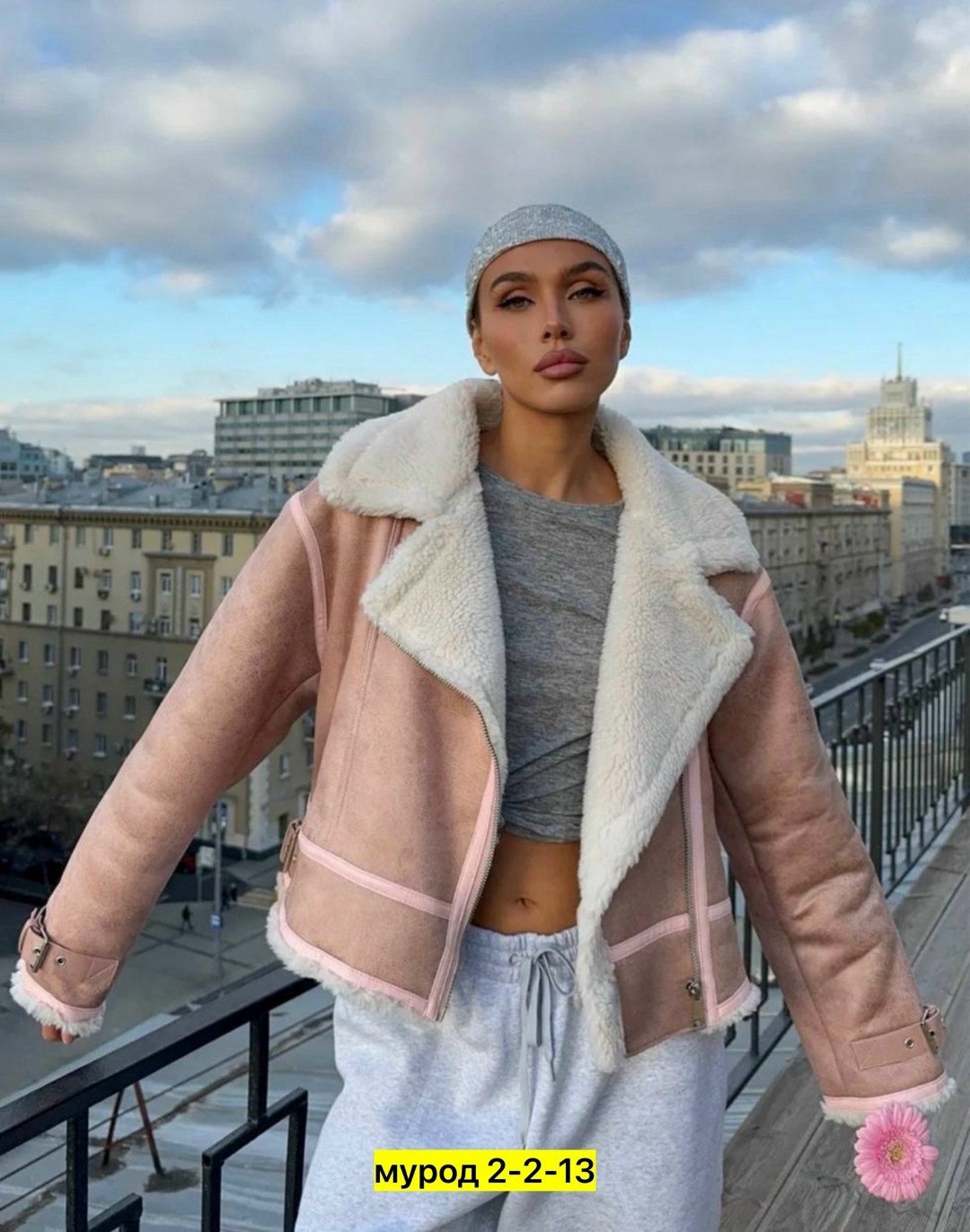 дубленка женская,розовая дубленка,стильная дубленка,дублёнка,дубленка укороченная