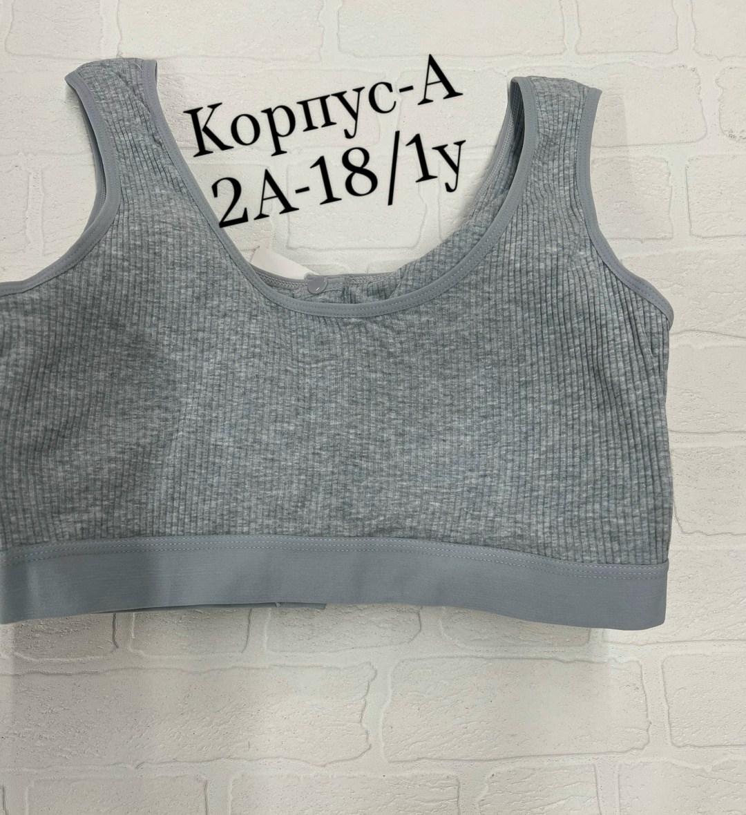 топ женский,бюстгальтер,бюстгальтер топ,женские бюстгальтеры,топик