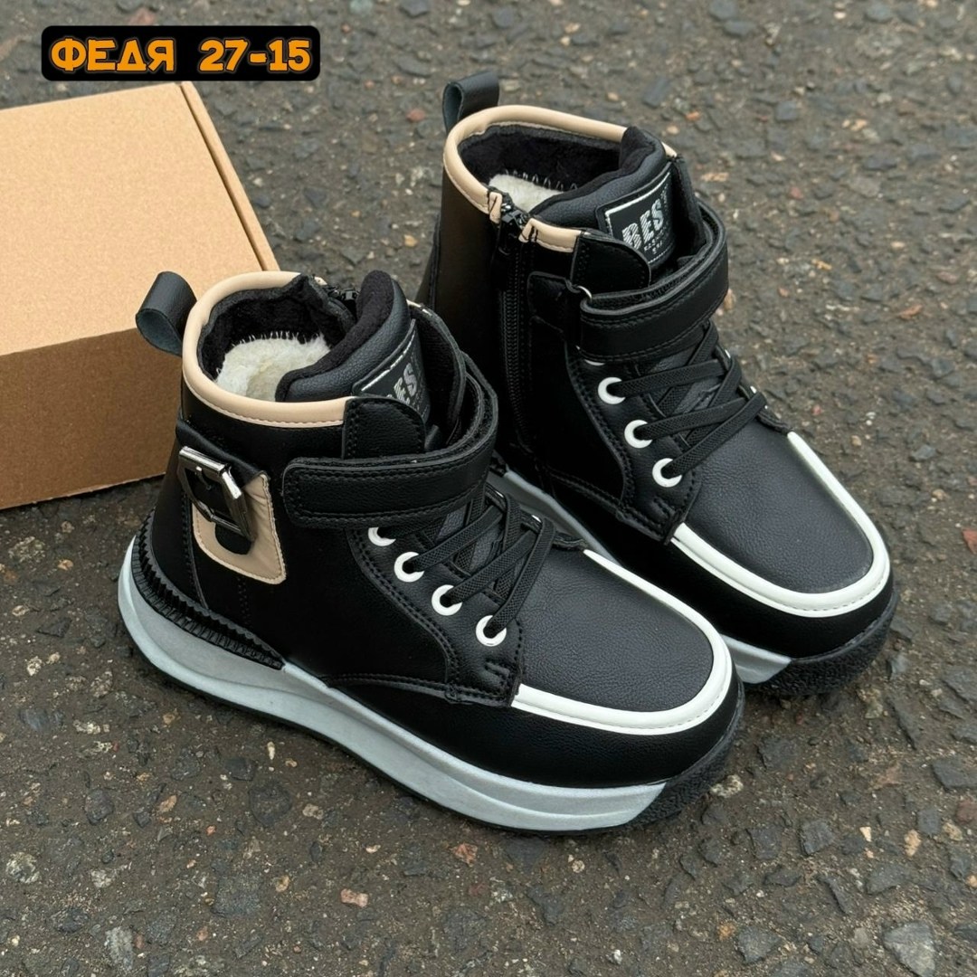 , детская,демисезонные ботинки,детские зимние ботинки,демисезонная