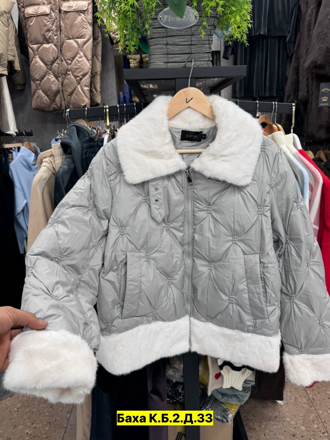 женская куртка,демисезонная куртка,куртка женская бежевая,повседневная куртка,куртка