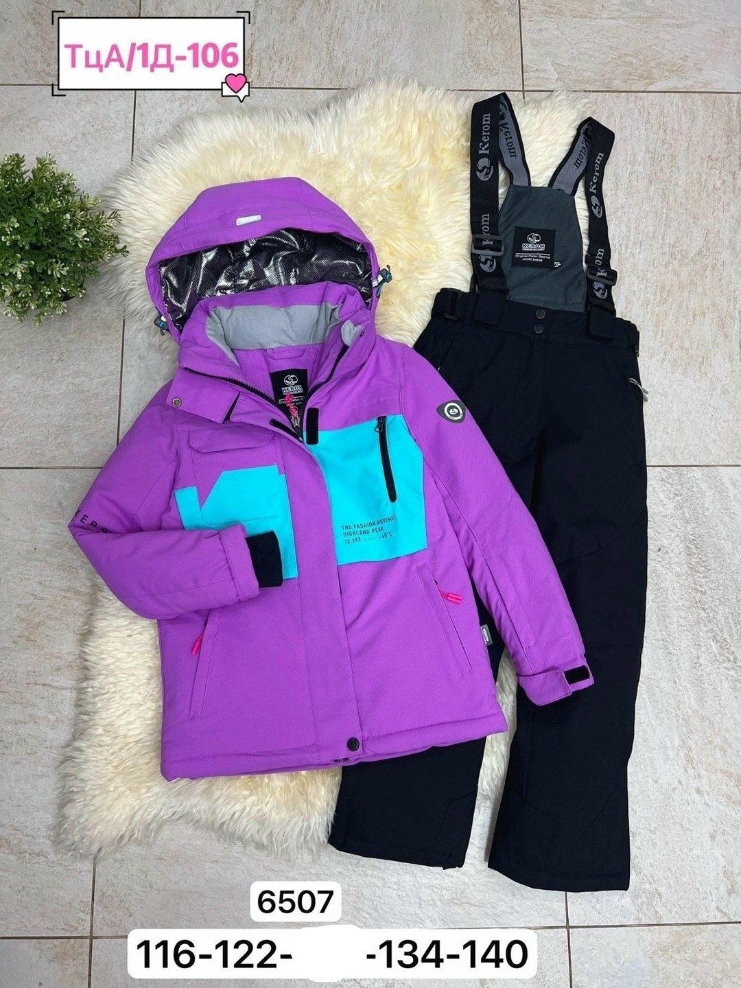 костюм для девочек,горнолыжный костюм для девочек,костюм сиреневый,костюм детский зимний севен,горнолыжный костюм детский