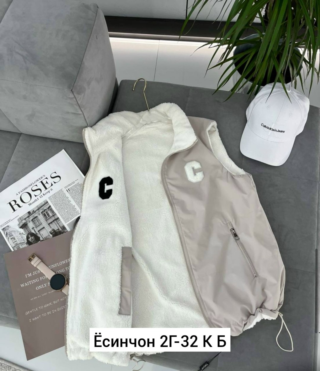 жилетка двухсторонняя,жилет двухсторонний,женские жилетки,жилет двусторонний,двухсторонняя жилетка женская