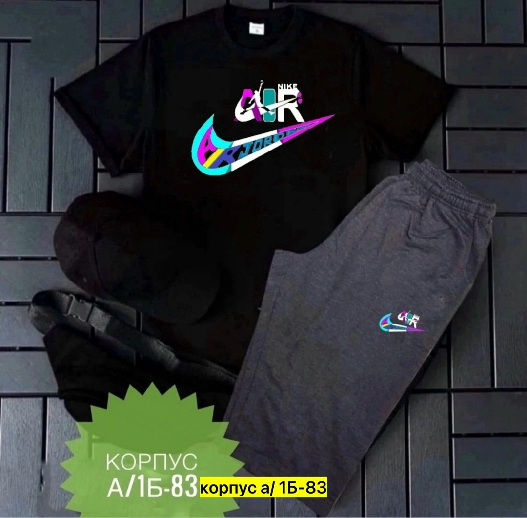 костюм спортивный мужской,костюм спортивный,костюм женский,спорт костюм,костюм мужской