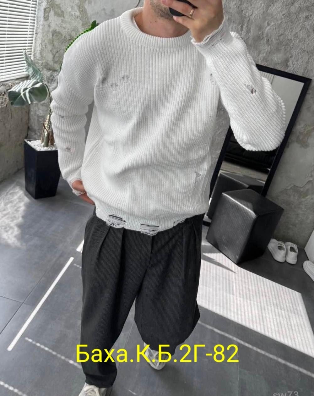 мужской свитер,мужские вязаные свитера,мужской пуловер,черный свитер мужской,кофта