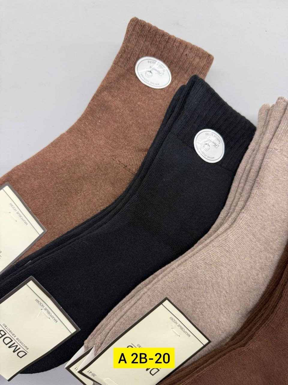 носки женские 10 пар,носки комплект,женские носки,носки женские теплые,носки