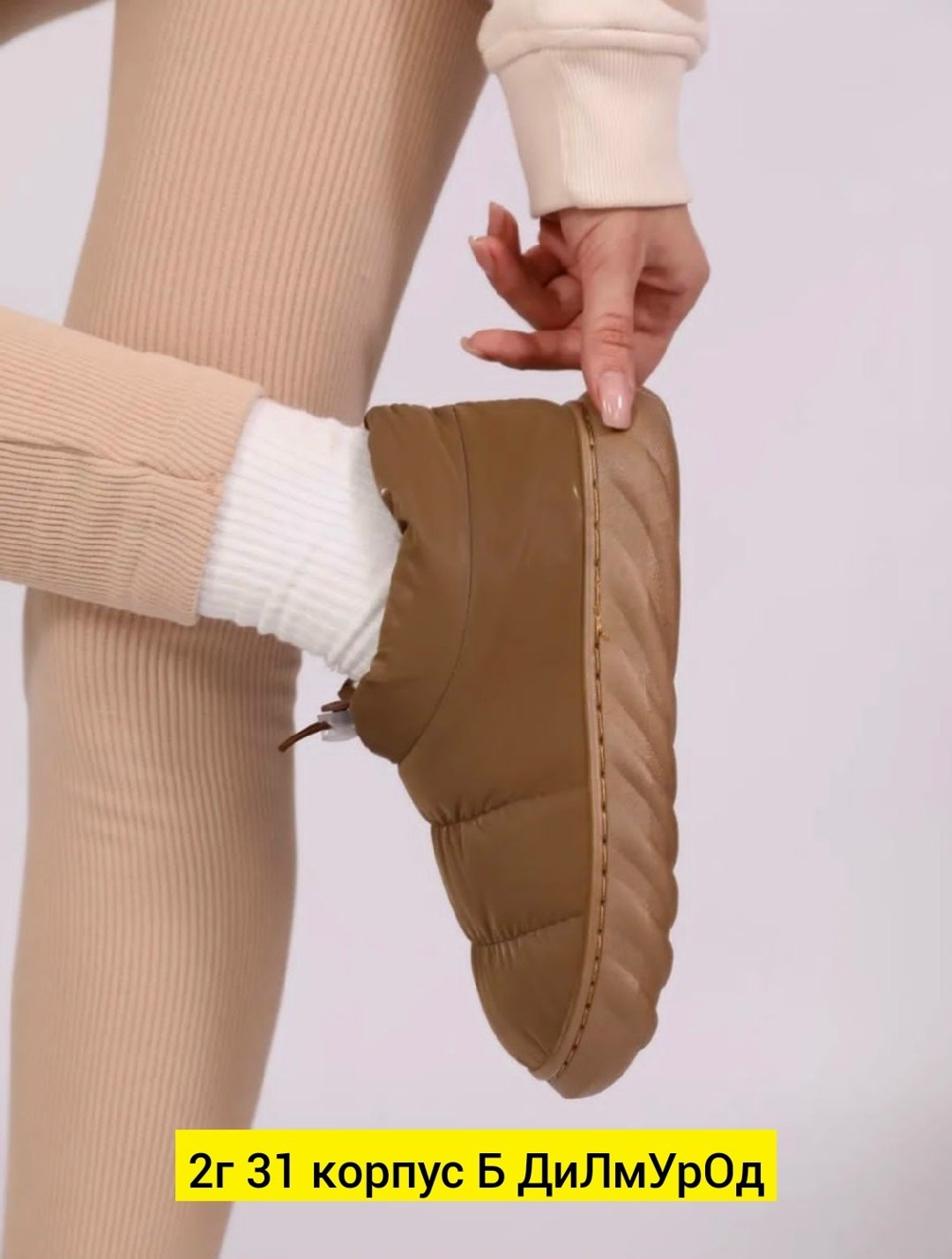 зимние угги кожаные beauty shoes,,угги дутики женские зимние 2025 новинка,дутики женские,угги женские