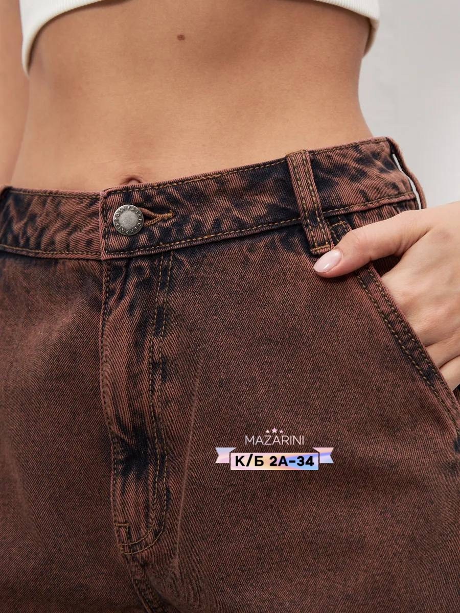 джинсы штаны,брюки джинсы,джинсы женские,широкие джинсы,коричневые джинсы