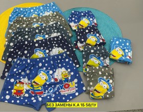 Нижнее белье