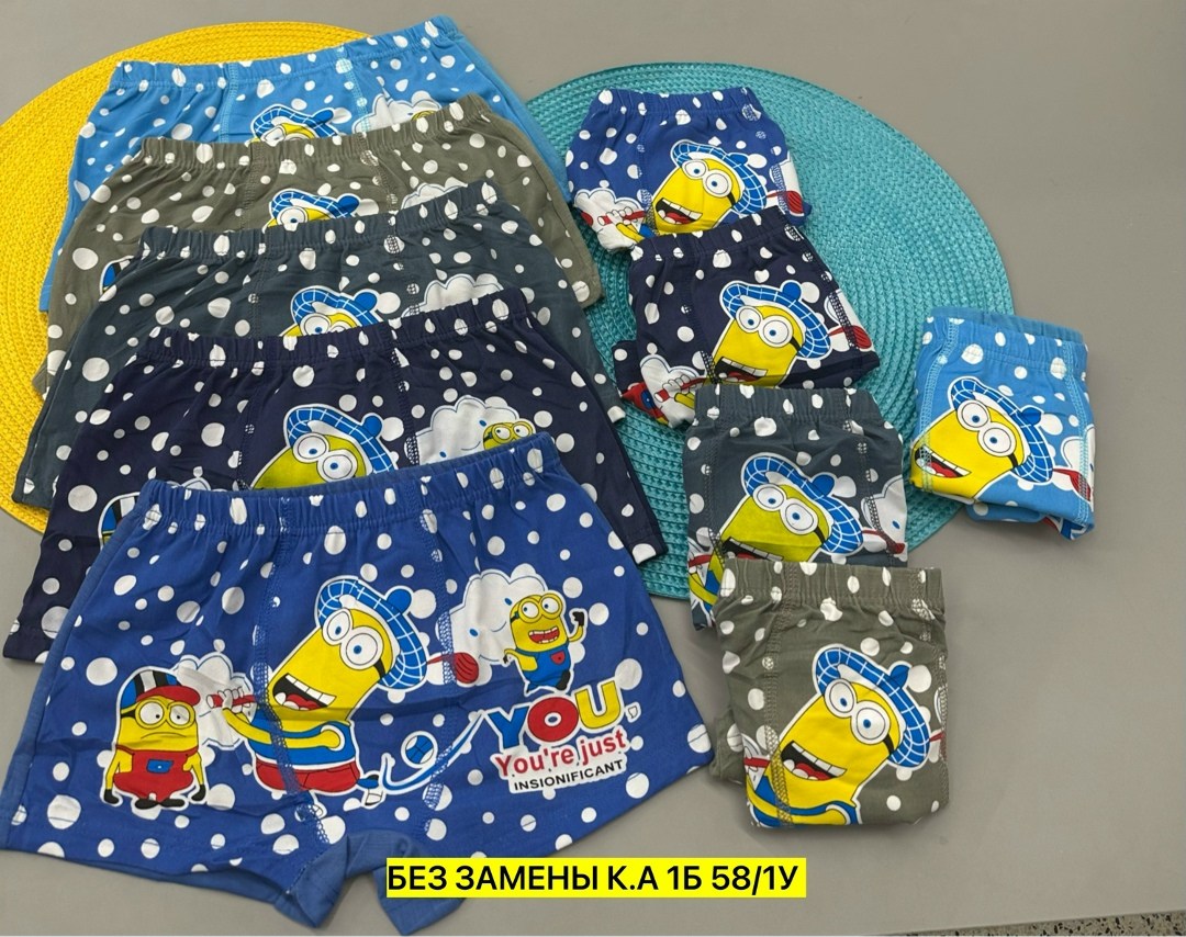 трусы для мальчика,трусы детские,детские трусы для мальчика,комплект трусов боксеров,комплект трусов