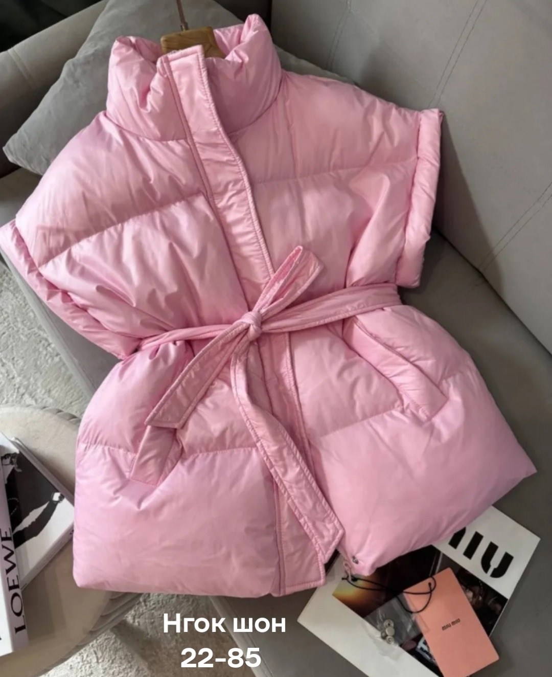 жилетка с поясом,женская жилетка,куртка жилет,жилет с поясом,жилет женский