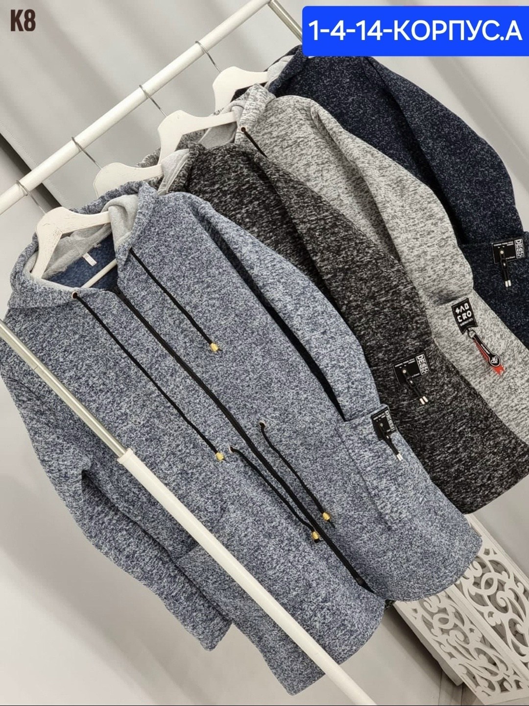 кардиган больших размеров,кардиган женский большие размеры,кардиган,хб кардиган,женские кардиганы