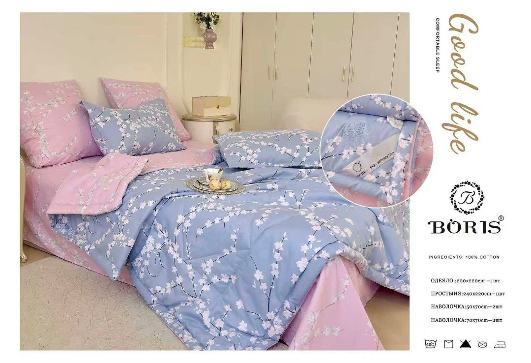 комплект постельного белья с одеялом carolina евро,комплект постельного белья с одеялом carolina,комплект постельного белья евро с одеялом,комплект постельного белья,комплект постельного белья с одеял