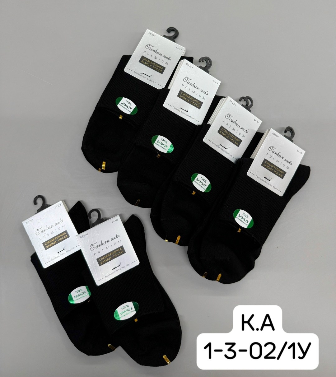 носки мужские,носки мужские 10 пар,носки мужские набор 5 пар,комплект носки мужские,носки мужские р. 41-47 (5 пар) арт. 1305601