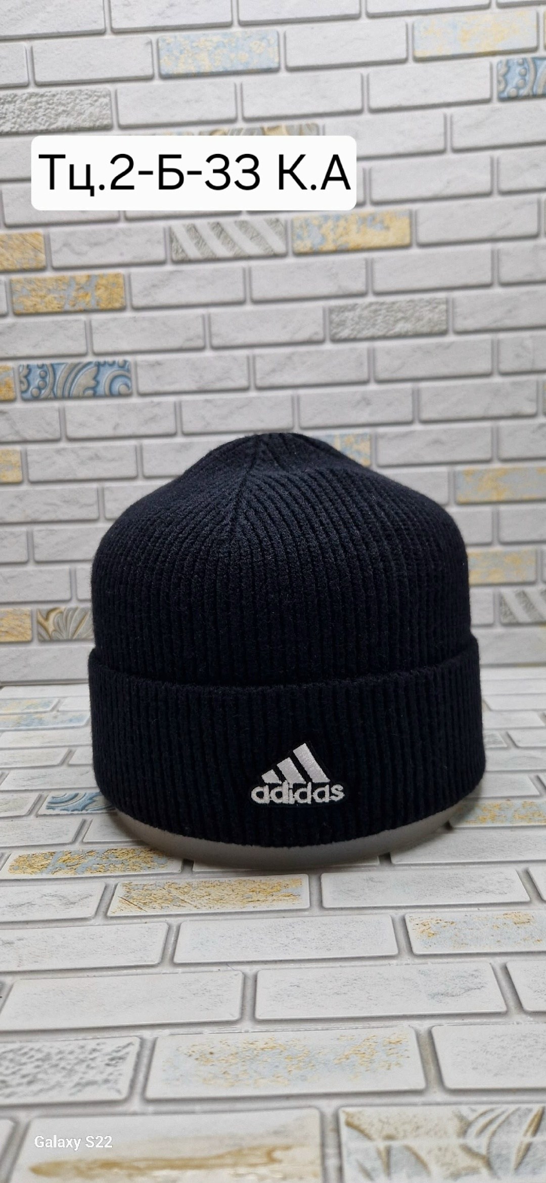 мужские шапки adidas,шапка,шапка мужская,шапка для мужчин,адидас шапка