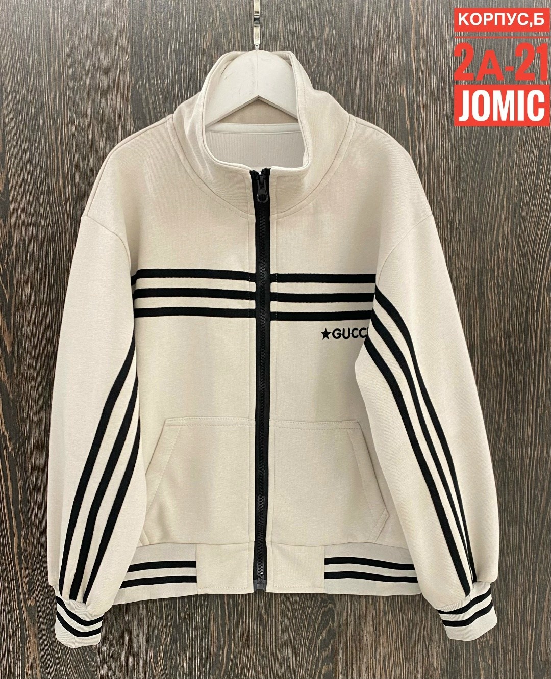 спортивные костюмы женские,олимпийка для девочки,спортивная толстовка,толстовка для девочек,костюм фиолетовый