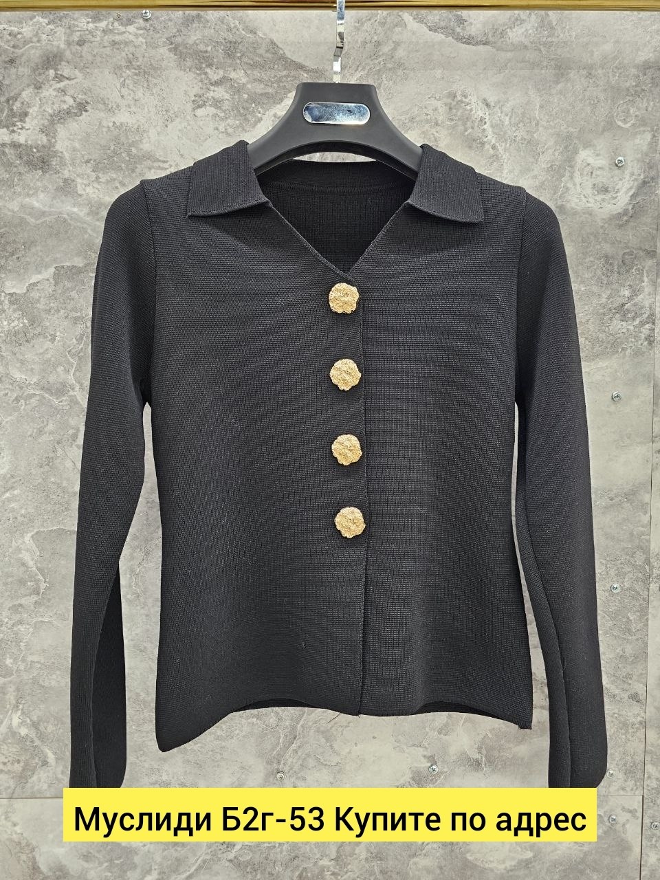 кардиган кофта,кардиган,женский кардиган,женская кофта,вязаные кардиганы