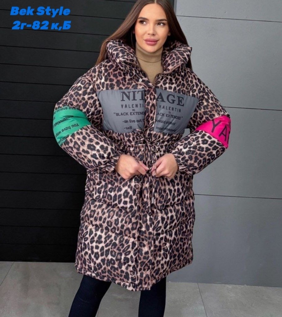 женская куртка,женская зимняя куртка,демисезонная куртка,куртка,куртка женская леопардовая зимняя