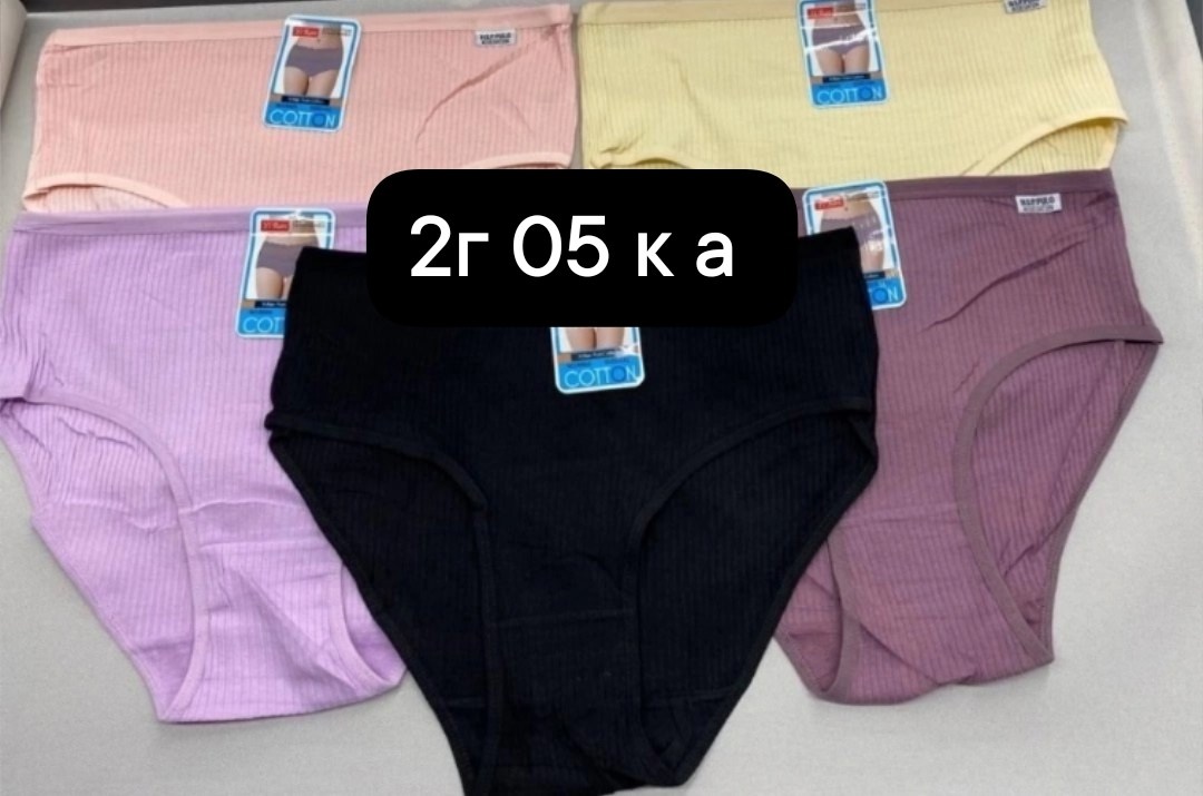 трусы женские хлопок,комплект трусов слипы,комплект трусов женские,трусы женские 5 шт,трусы женски