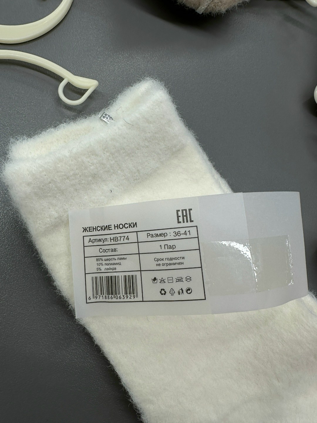 носки женские 10 пар,женские носки,носки женские теплые,носки кашемир,тёплые носки