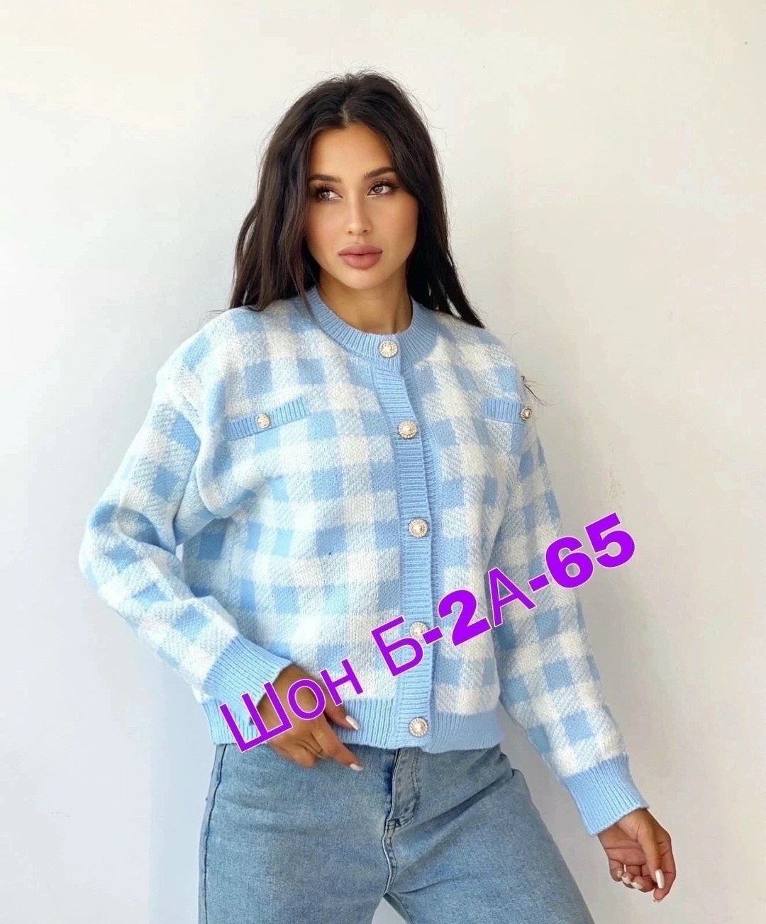 кардиган кофта,кардиган женский,кардиган,кофта женская,кардиган женский вязаный