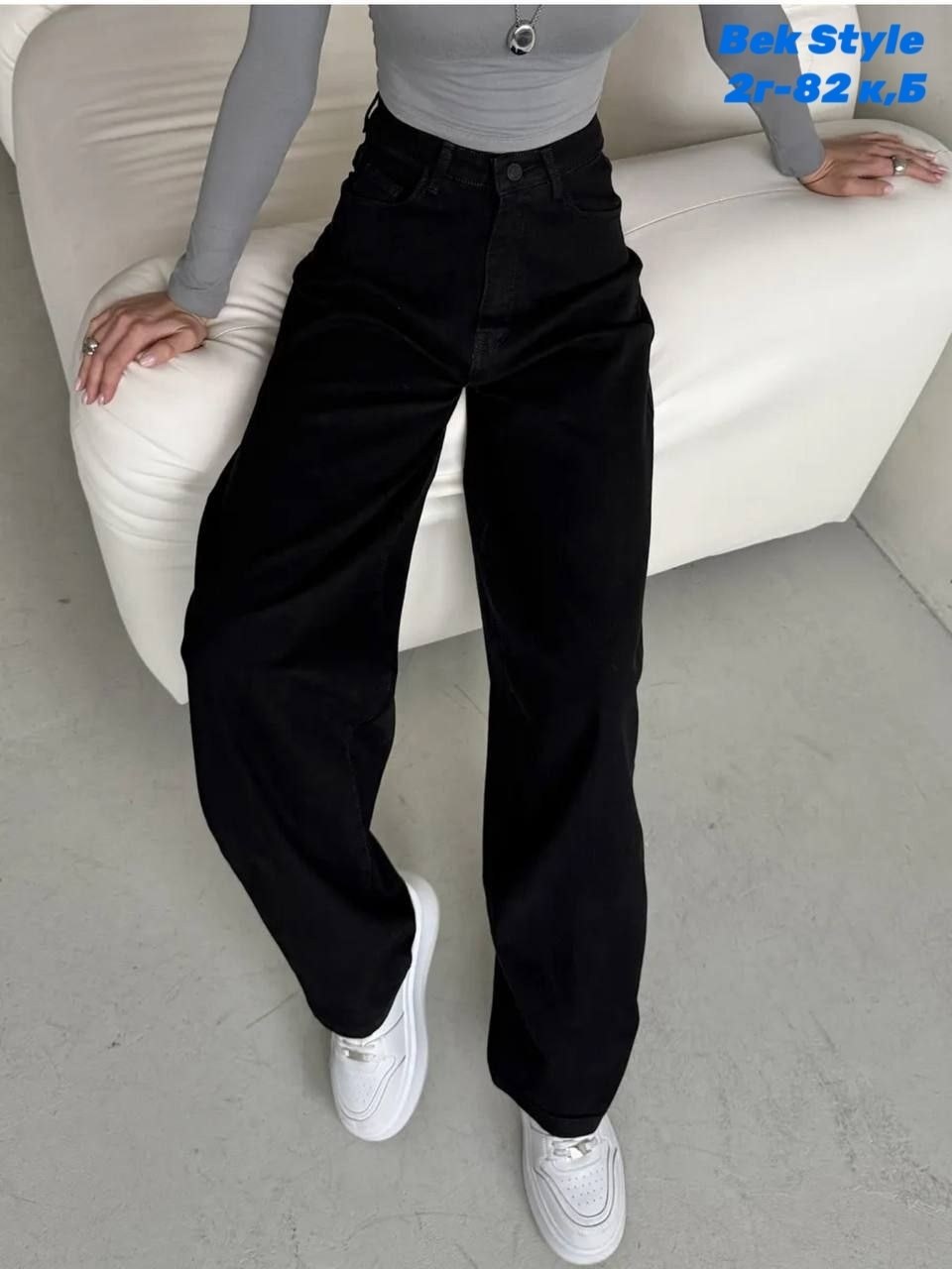 женские джинсы трубы,джинсы широкие женские,джинсы женские,джинсы брюки,джинсы женские широкие трубы