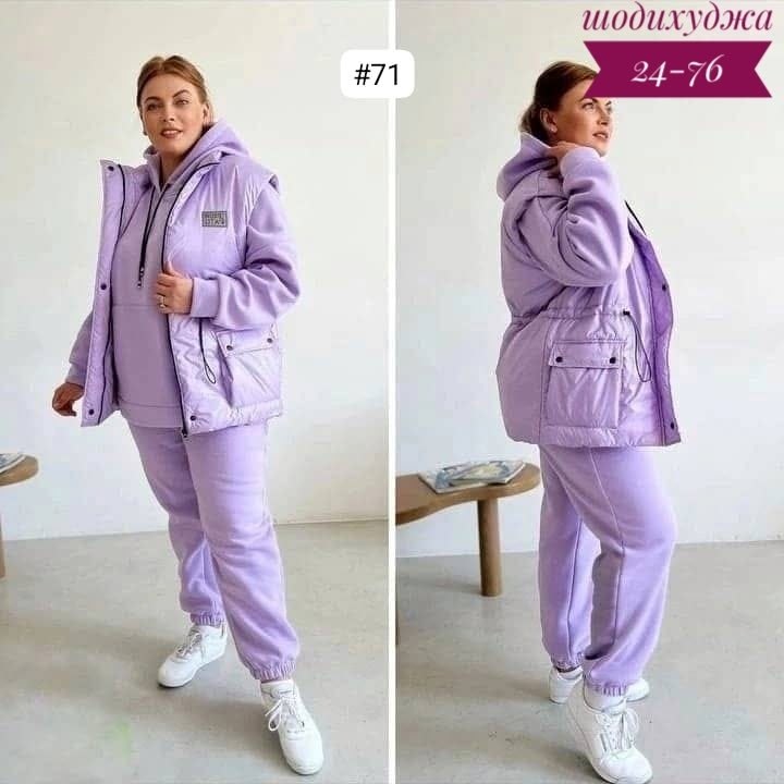 костюм женский,костюм тройка женский,спортивные костюмы для полных женщин,теплый костюм спортивный,костюм спортивный женский