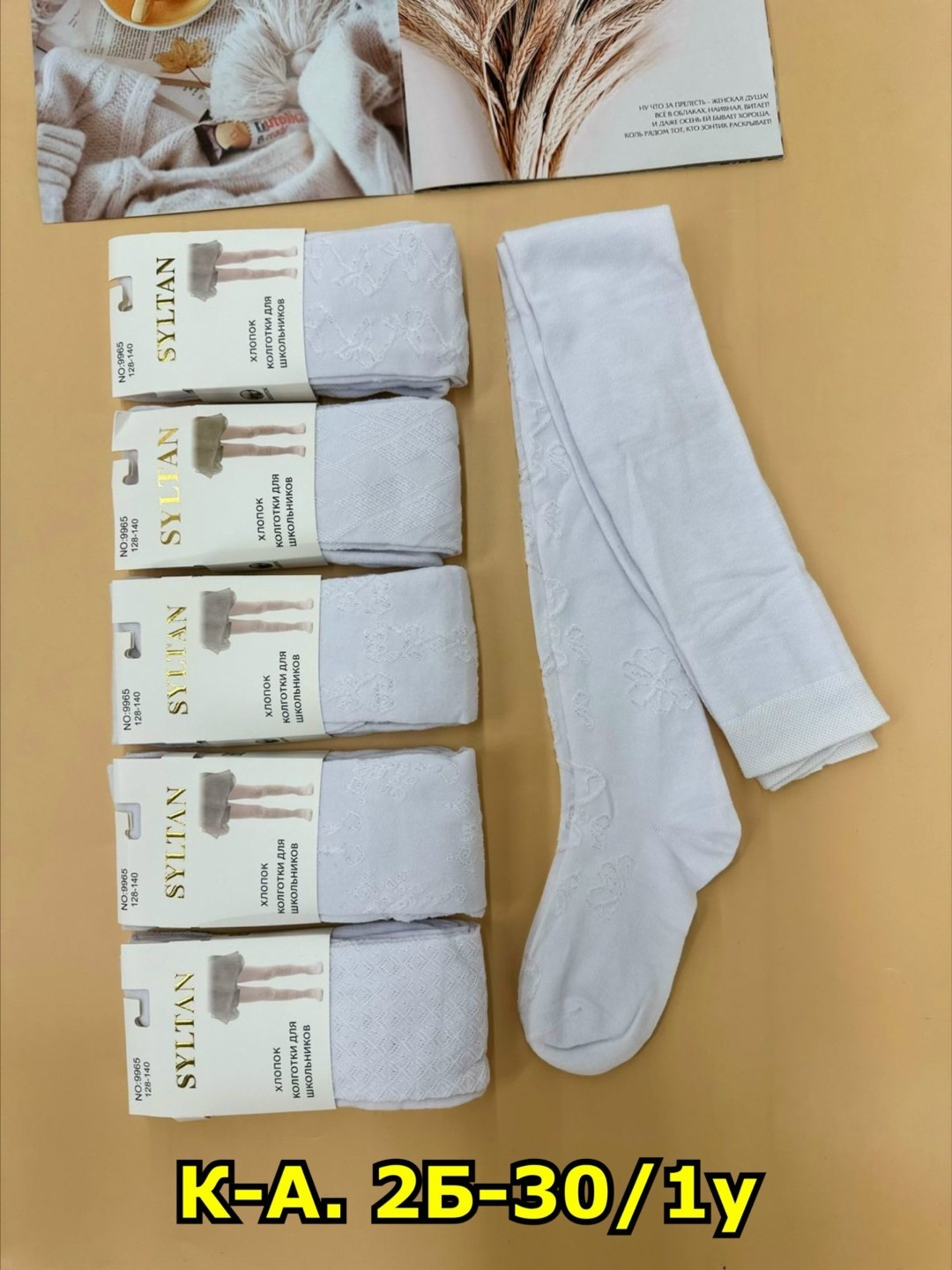 детские колготки белые,детские колготки,колготки белые,колготки для девочек,колготы для девочки