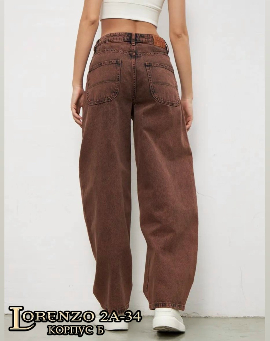 коричневые джинсы,джинсы бананы poshpair,джинсы широкие,джинсы женские коричневые,женские джинсы