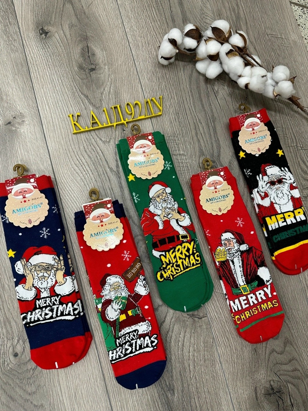 носки женские новогодние,носки новогодние,носки новогодние мужские,носки amigobs "новогодние подарки",носки новогодние подарки