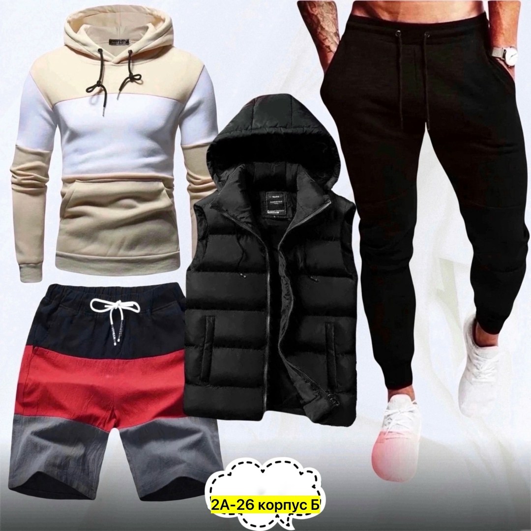 костюм мужской,спортивные костюмы мужские,костюм для мужчин,мужская мода,костюм
