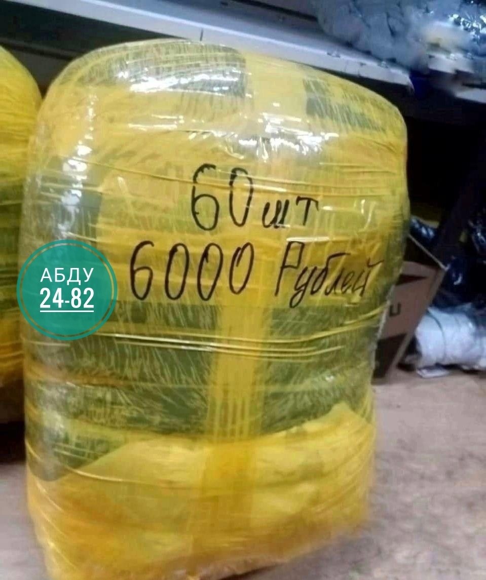 пакеты пакеты,пакет,большие пакеты,упаковка груза,пакет большой