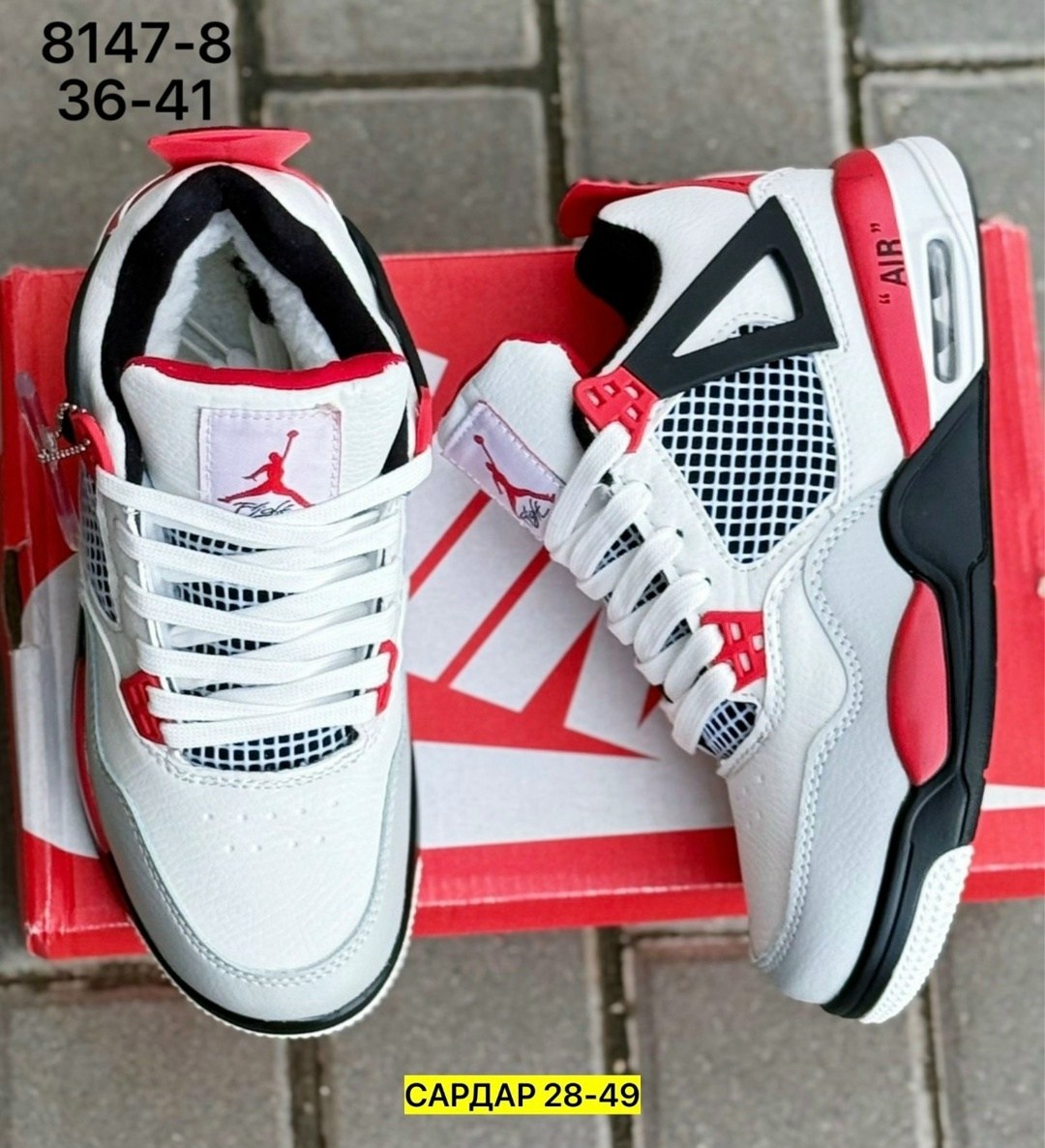 кроссовки,кроссовки nike air jordan 4 retro,,кроссовки nike air jordan 4,парные кроссовки