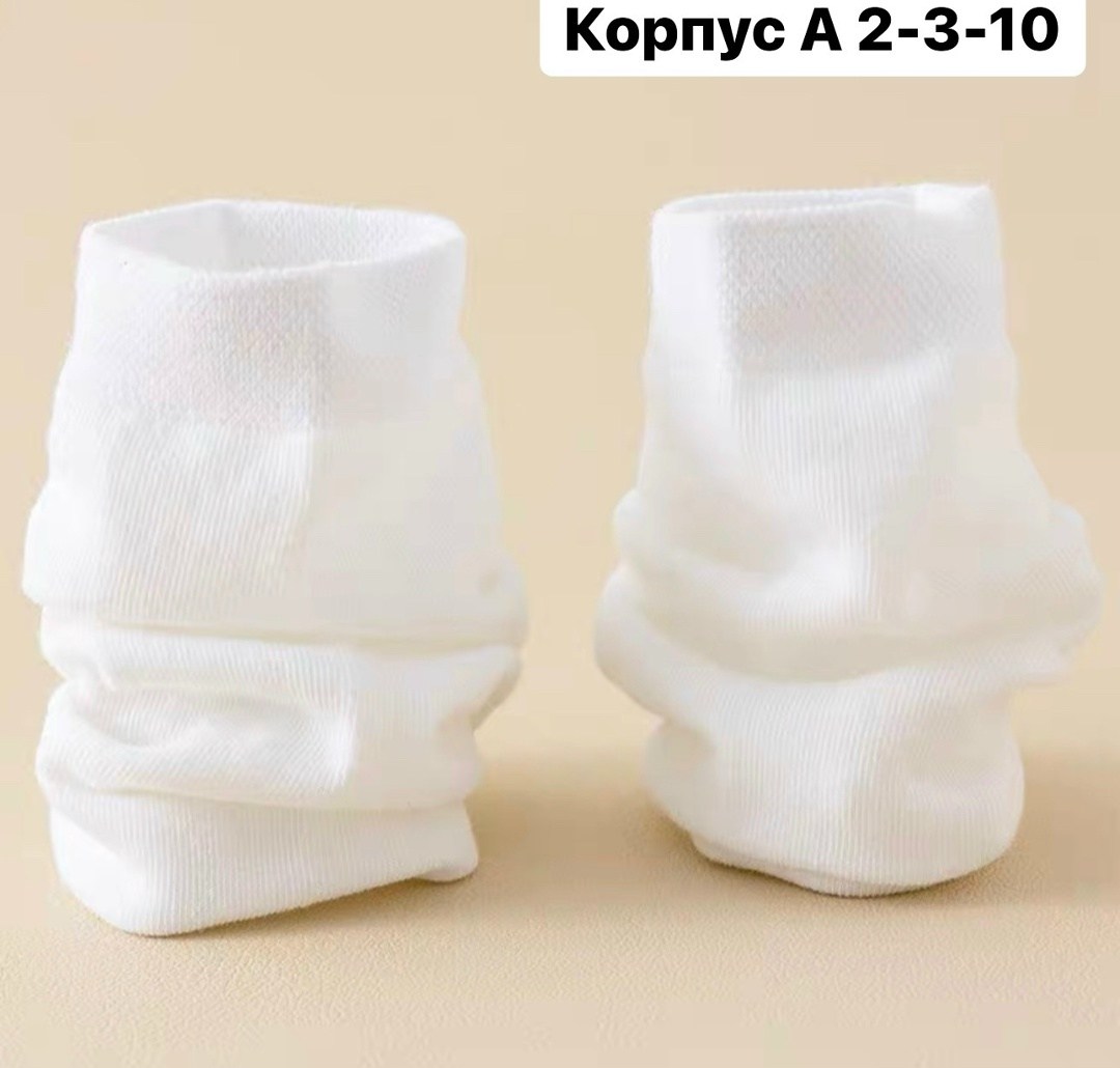детские белые носки,хлопковые носки,носки белые,носки комплект,детские носки хлопковые