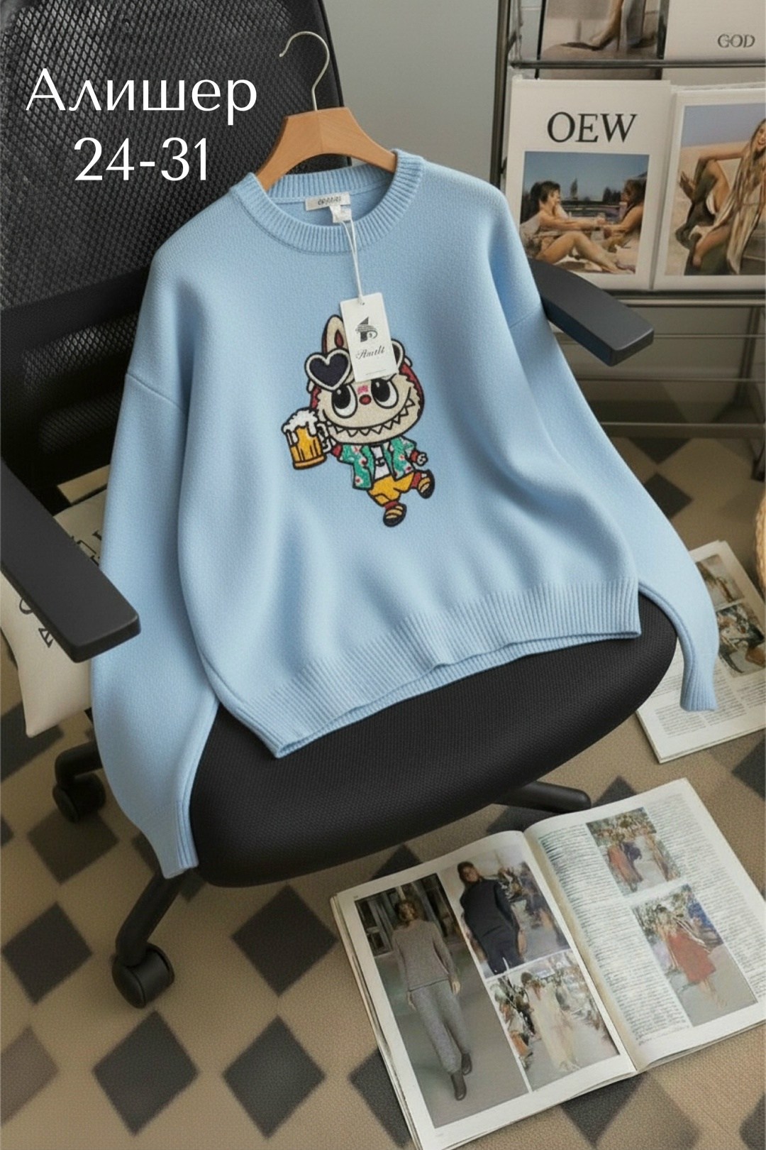 свитер,кофта женская,кофта свитер,вязаные свитера,свитер молочный