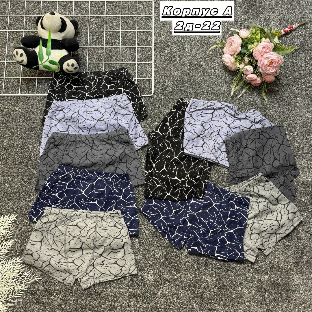 трусы для мальчиков,трусы детские,трусы детские для мальчиков,трусы на мальчика (боксеры),детские трусы