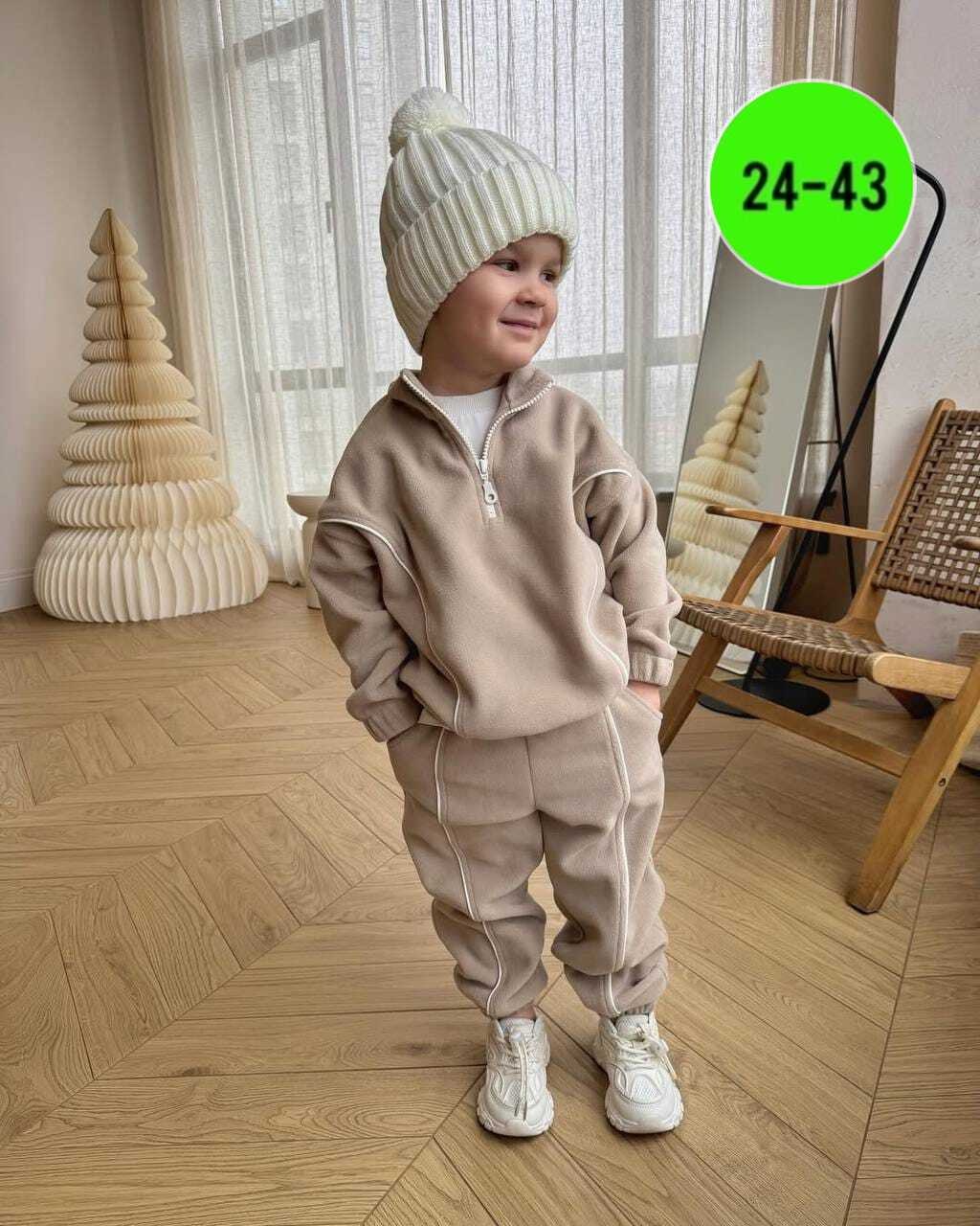 костюм спортивный для мальчика,детский спортивный костюм для мальчика,стильные флисовые детские костюмы,костюм на флисе детский,детский спортивный костюм