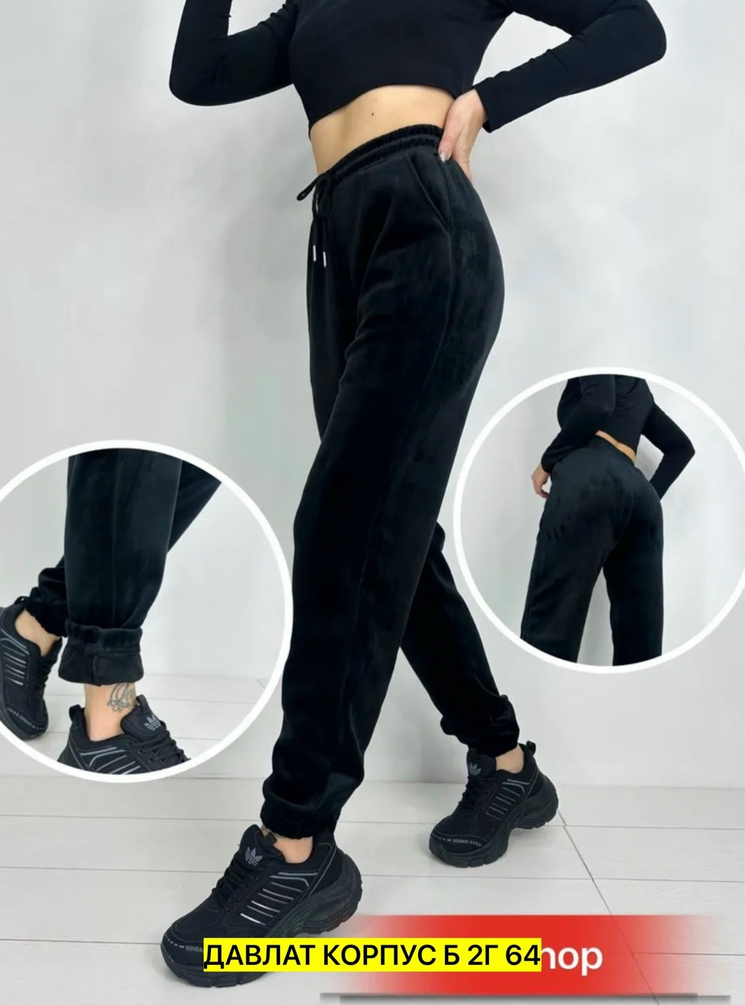 брюки велюр,спортивные женские брюки,джоггеры утепленные,брюки штаны спортивные женские,штаны спортивные