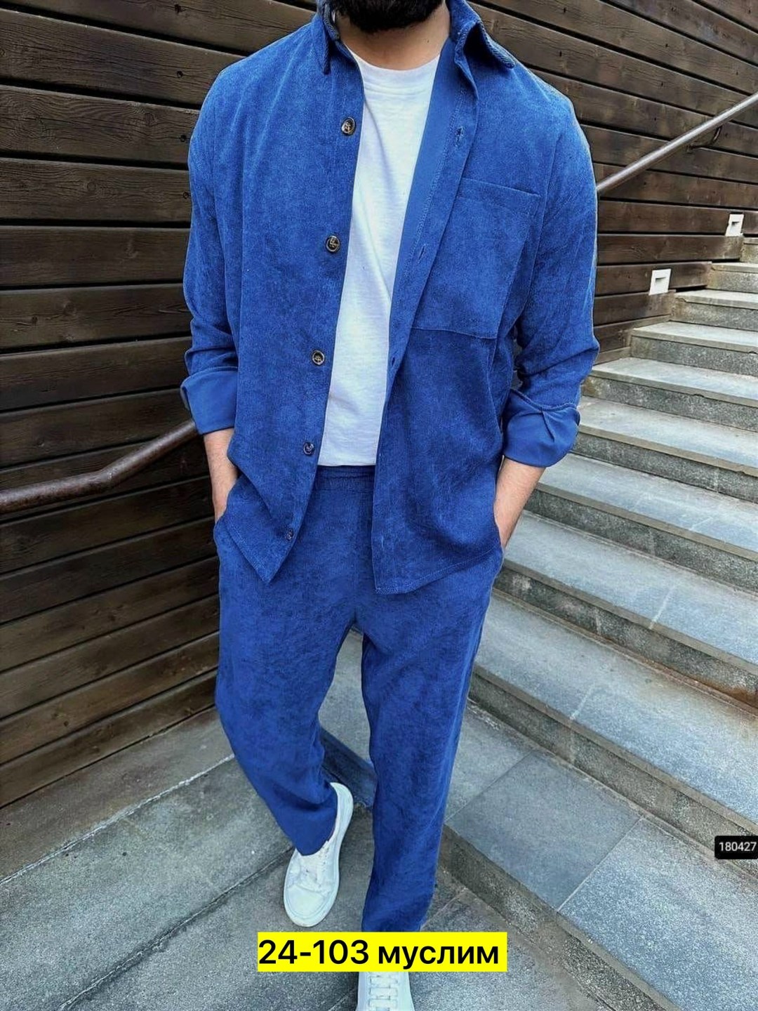 костюм мужской вельветовый,вельветовый костюм мужской классический,костюм двойка для мужчин вельвет,парень в вельветовом костюме,мужской костюм двойка