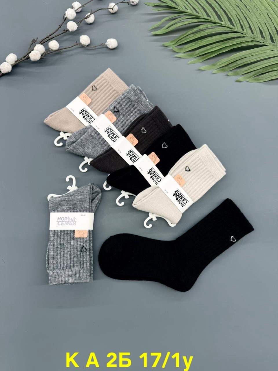 носки женские 10 пар,женские носки,мужские носки 10 пар,носки набор,носки женские кашемировые 10 пар