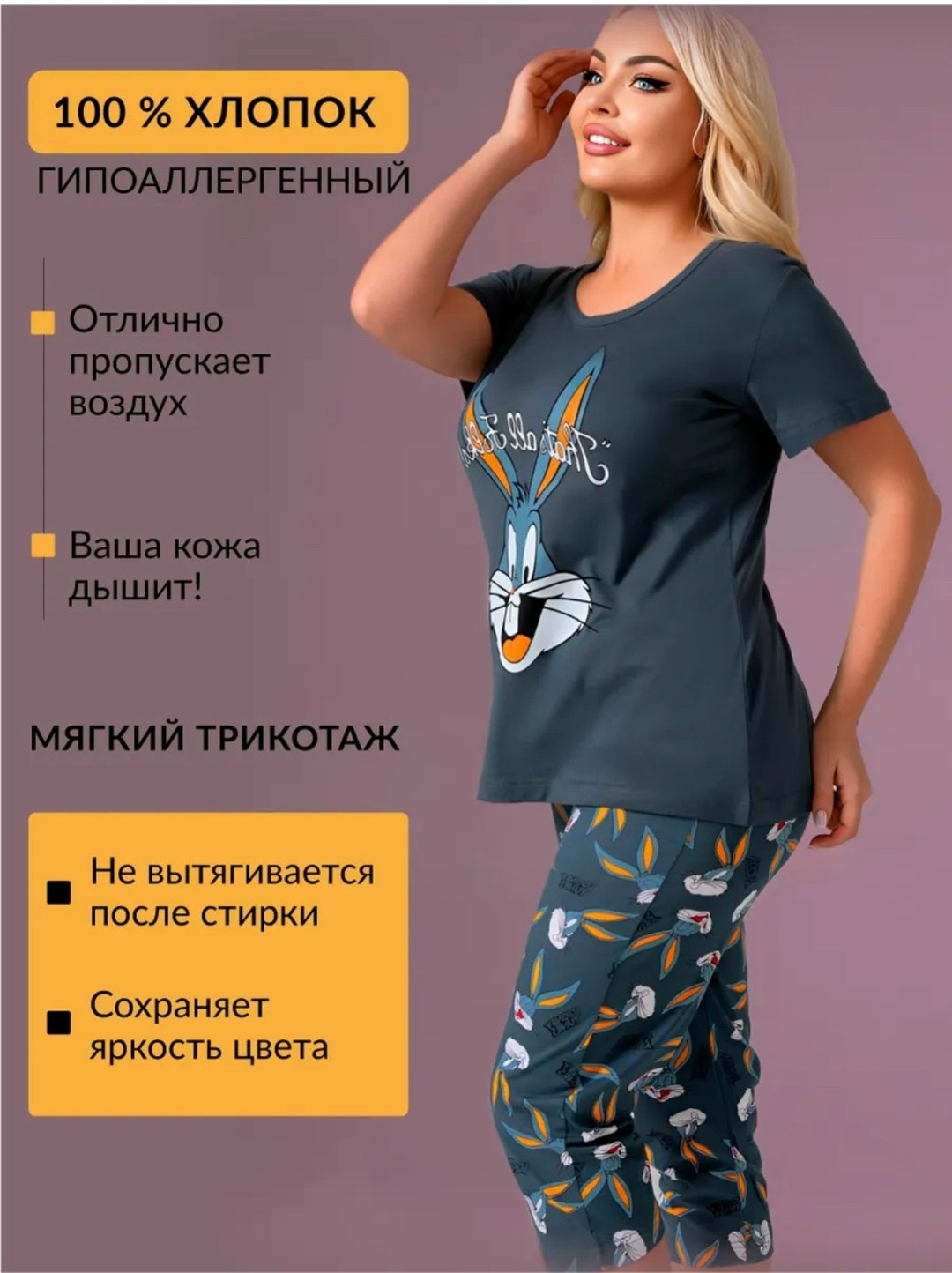 пижама с бриджами хлопок трикотажная хб,пижама с бриджами хлопок трикотажная хб jokersy,женская пижама с бриджами,пижама с бриджами трикотажная samaя,пижама с бриджами