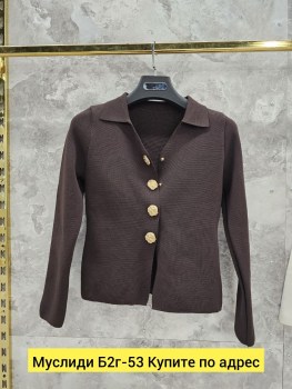 Кардиган